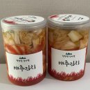 상큼한 여름김치 | 청량원 Lab배추김치 후기 고춧가루 젓갈없는 배추김치 추천 담백한 발효김치