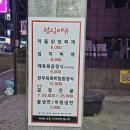 풍년집 정육식당 | 김포공항 근처 소고기 맛집 풍년집 정육식당 내돈내산후기