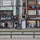 글라스미 렌즈미 이미지