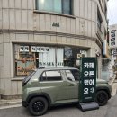 녹색지대 | 카페 녹색지대 사가정에서 편안하게 쉬기 좋은 감성 카페
