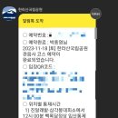 GS25 첨단점 이미지