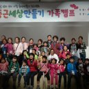세상드림 이미지