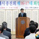 김정권축사 이미지