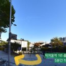 테니스마스터학여울점 네이버블로그
