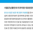 라포치과의원 이미지