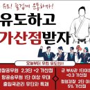 은평 유도체육관 이미지