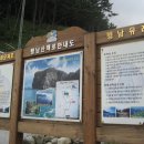 행남전망대 이미지