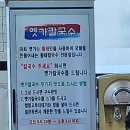 옛가 칼국수 이미지