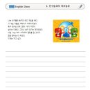 다이제스트 영어학원 이미지