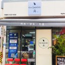 클럽밸런스5 하남미사점 | 미사 카츠 맛집 카산도 하남미사점 육즙 폭발 안심+치즈카츠 솔직 후기