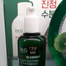 영바디샵