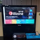 빅박스당구장 이미지