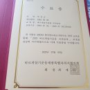 바르게살기 교육을 받다. 이미지