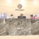 비에이성형외과의원 이미지