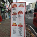 김밥에빠진유부