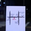 징기스이도점 이미지