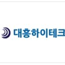 대흥전기 이미지