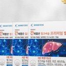 주식회사 네이처발란스