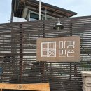 마평4통 이미지