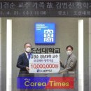 김경순 이미지