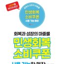 트레이더스 홀세일 클럽 천안아산점