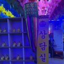 혜성사 | 마음이 머무는 공간, 용인점집 혜성사 방문 후기!