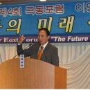 극동주 이미지