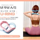 스포츠 요가 이미지