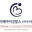 맘스밀리산후조리원강서 이미지