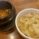 원조보리밥수제비
