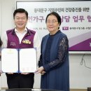 의료생활협동조합사랑나눔