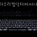 카카오피씨 이미지