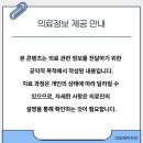 더오케이치과의원 이미지