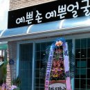 이현주아카데미학원