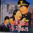 육일한우거지장국밥 | 박물관 같은 여주 맛집 육일 한우거지 장국밥
