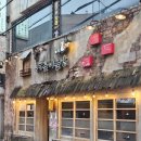 누룩꽃피는날(익산영등점) 이미지