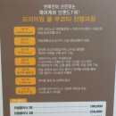 토닥토닥 심곡본동점 | 후기* 부천미용실/부천역미용실 &#39;아이디헤어(id Hair) 무코타 클리닉&#39;
