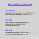 맘스터치 충남 청양점