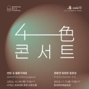 색다른기획