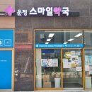 파주제일의원 이미지