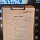 한양대 유도 | 한양대 맛집 가성비 좋은 끄트머리집 돼지김치구이만 단일메뉴로 취급하는 곳