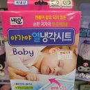 네오메디칼약국 | 약국 열냉각시트 종류별 후기