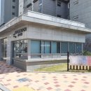 푸른공인중개사사무소 이미지