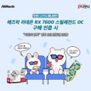 평화이벤트