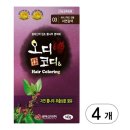 광덕신약오디코디