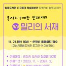 청미 이미지