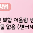 안성면행정복지센터 이미지