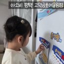 GS25평택어울림 네이버블로그