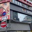 두끼 (부천역점) 이미지