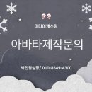 뉴-힐링킹 네이버블로그